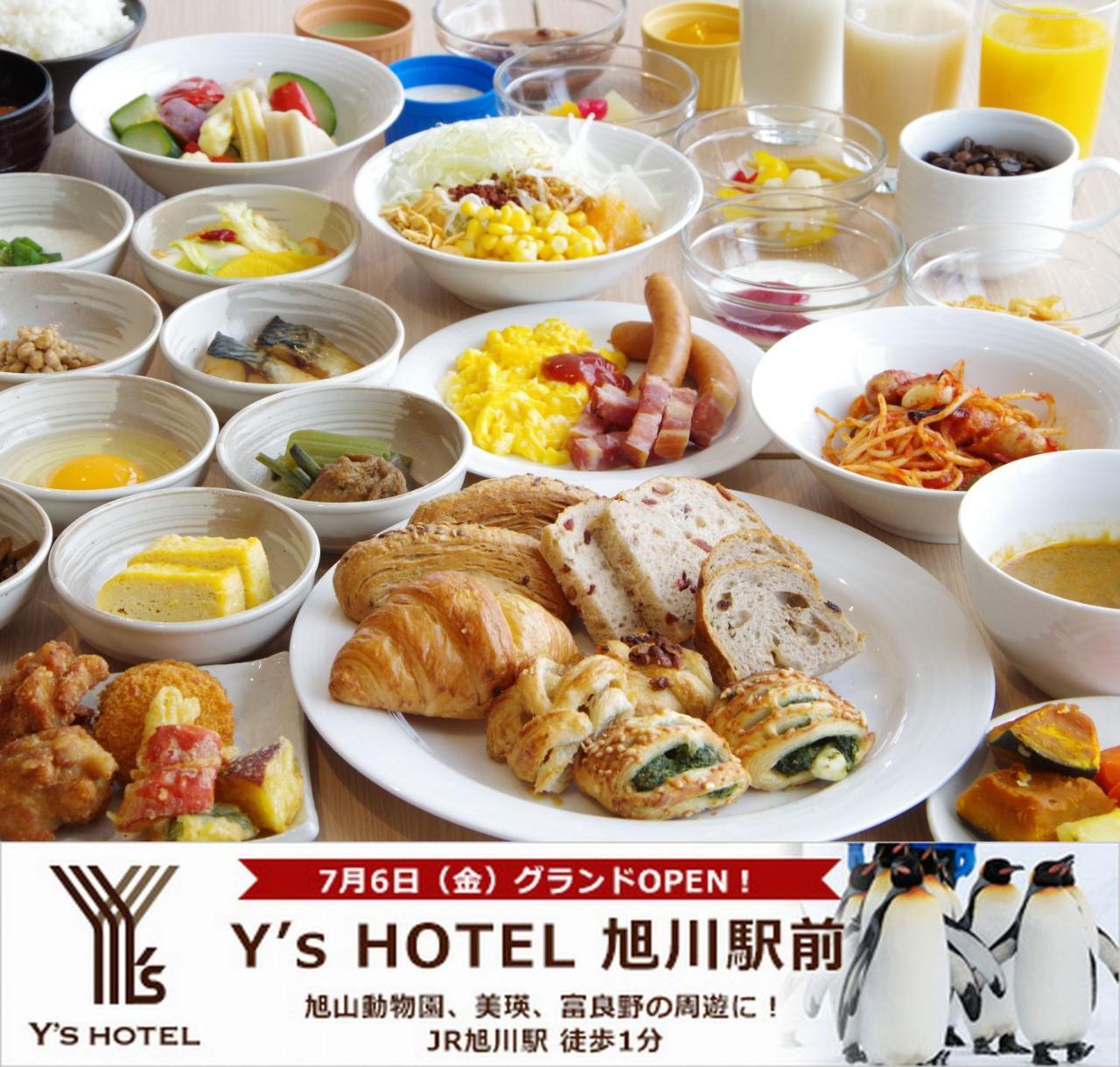 Y'S Hotel Asahikawa Ekimae Zewnętrze zdjęcie
