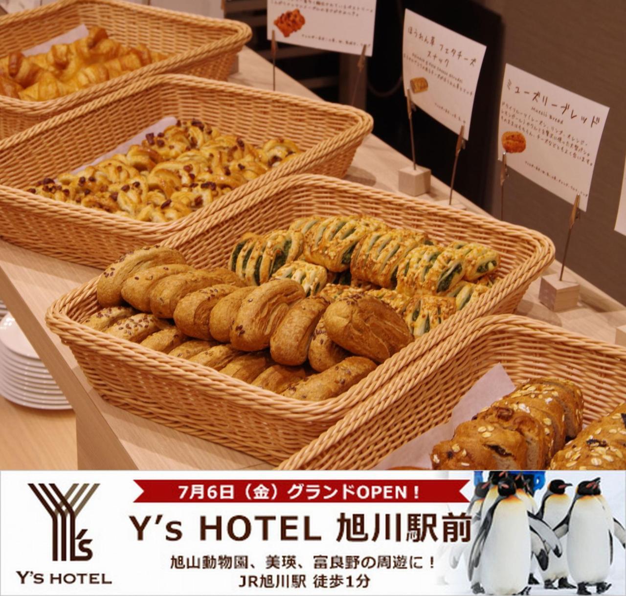 Y'S Hotel Asahikawa Ekimae Zewnętrze zdjęcie