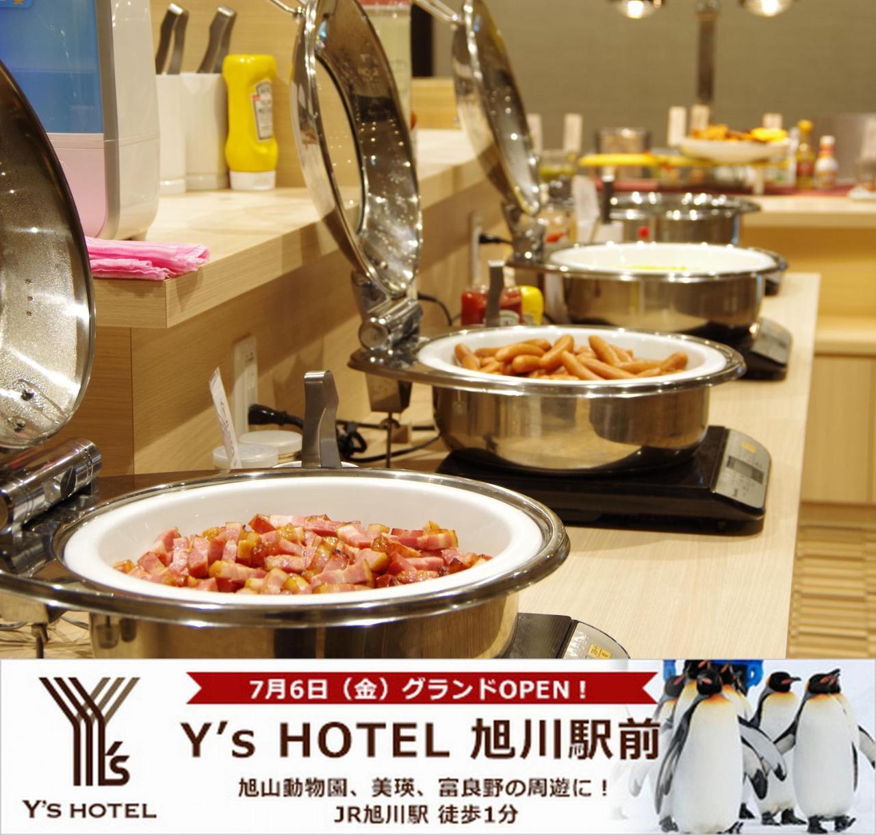 Y'S Hotel Asahikawa Ekimae Zewnętrze zdjęcie